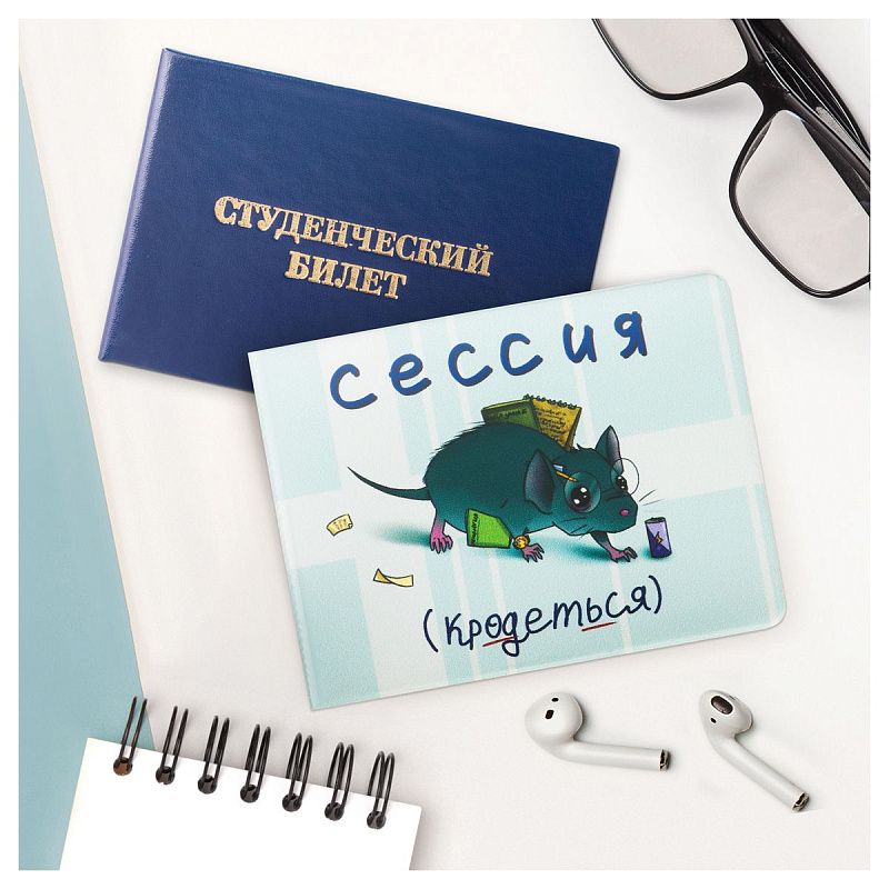 Обложка для студенческого билета, пропуска, удостоверения OfficeSpace "Мемология", ПВХ, фотопечать 