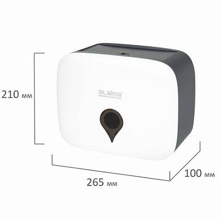 Диспенсер для полотенец ULTRA LAIMA PROFESSIONAL (Система H2), Z-сложения, малый, белый, ABS-пластик, 606833 