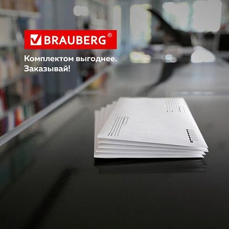 Конверты С6 (114х162 мм), отрывная лента, Куда-Кому, внутренняя запечатка, 80 г/м2, КОМПЛЕКТ 100 шт., BRAUBERG, 112191, С6НПРс(BRAUBERG