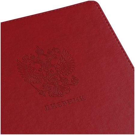 Дневник 1-11 кл. 48л. (твердый) BG "Моя Россия (красный)", иск. кожа, термотиснение, ляссе