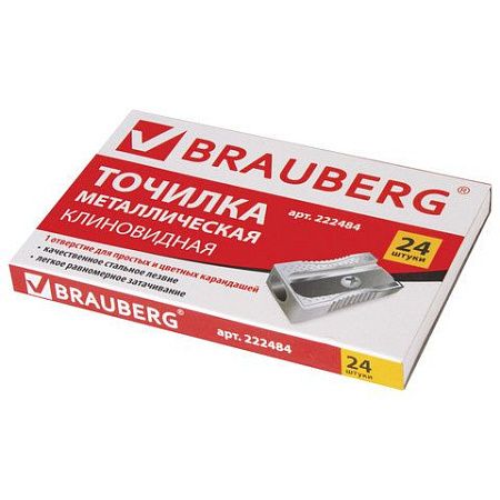 Точилка BRAUBERG "Style", металлическая клиновидная, в картонной коробке, 222484 