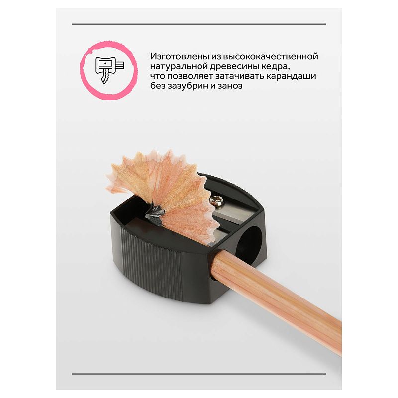 Карандаш ч/г Гамма "Старый мастер", HB, заточен. 