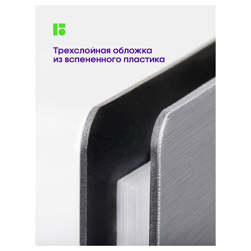 Папка-планшет с зажимом Berlingo "Steel&Style" А4, пластик (полифом), серебристый металлик 
