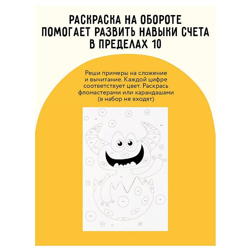 Аппликация из песка и цветной фольги ТРИ СОВЫ "Акуленок", с раскраской, пакет с европодвесом