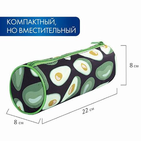 Пенал-тубус BRAUBERG, с эффектом SOFT TOUCH, полиэстер, "Black Avocado", 22х8 см, 270061 