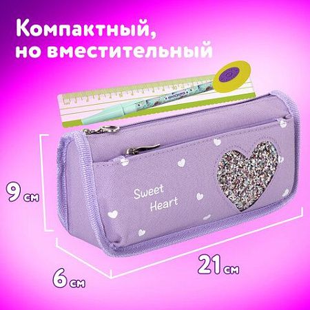 Пенал-косметичка ЮНЛАНДИЯ, 2 отделения, полиэстер, "Heart", фиолетовый, 21х6х9 см, 270259 