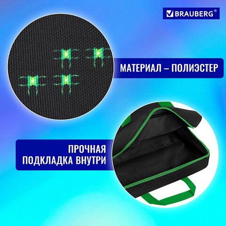 Папка на молнии с ручками BRAUBERG А4, 1 отделение, полиэстер, 80 мм, Space strike, 273306 