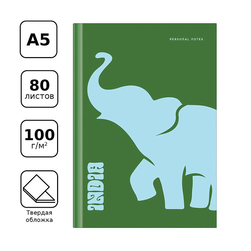 Записная книжка А5 80л. BG "Pro100", soft-touch ламинация, блок в точку