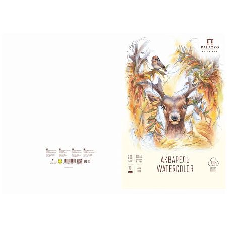 Папка для акварели, 10л., А4 Лилия Холдинг "Король Олень", 200г/м2, слоновая кость, 100% хлопок