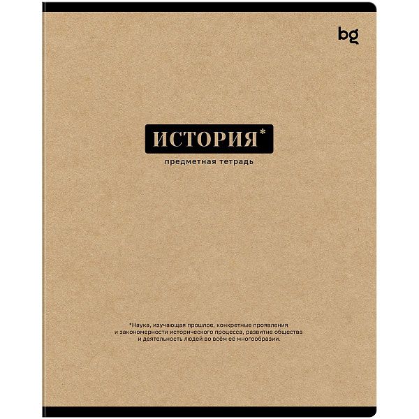 Тетрадь предметная 48л. BG "Крафт" - История, матовая ламинация