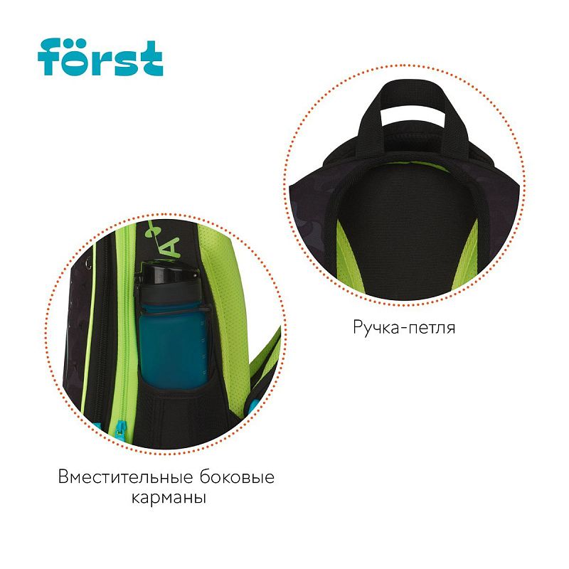 Ранец Först F-Top облегченный "Ninja" 36*28*15см, 2 отделения, 2 кармана, анатомическая спинка 