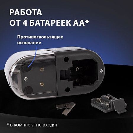 Точилка электрическая BRAUBERG "Black Jack", питание от 4 батареек АА, дополнительное сменное лезвие, 228424 