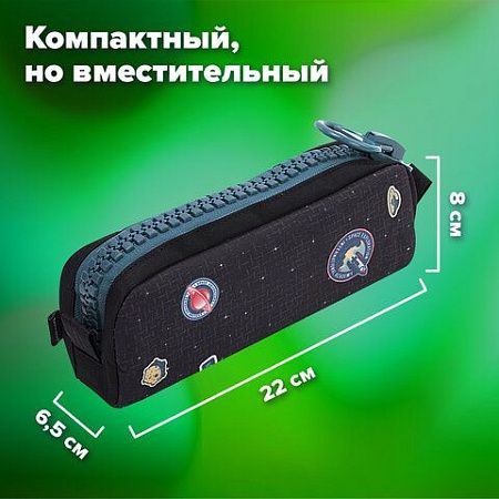 Пенал BRAUBERG с объемной "тракторной" молнией, 1 отделение, ткань, 22х8х6,5 см, "Space mission", 271567 