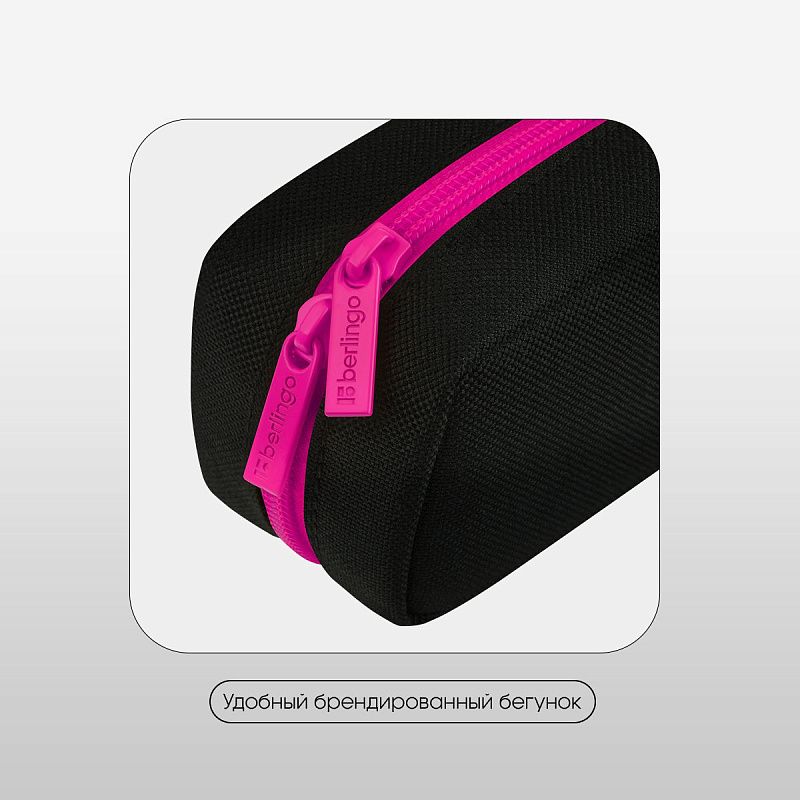 Пенал мягкий 1 отделение, 205*60*65 мм, Berlingo "Pink", полиэстер 