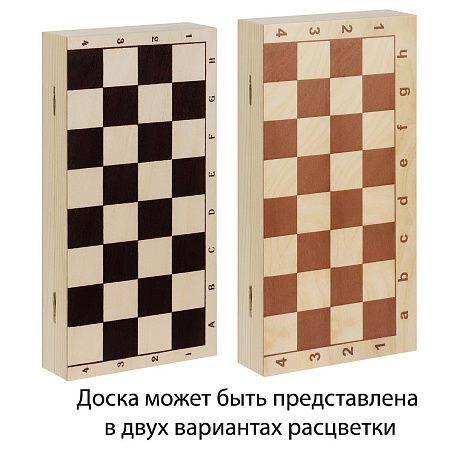 Набор игр ТРИ СОВЫ 2в1 "Шахматы, шашки", обиходные, пластиковые с деревянной доской 29*29см
