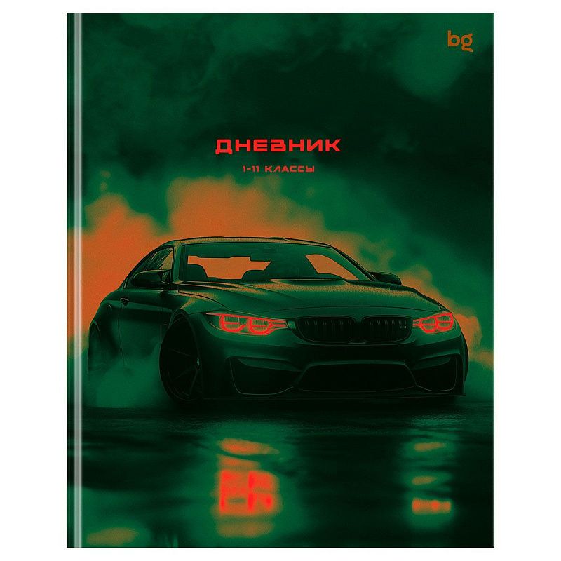 Дневник 1-11 кл. 48л. (ЛАЙТ) BG "Mystery car", матовая ламинация