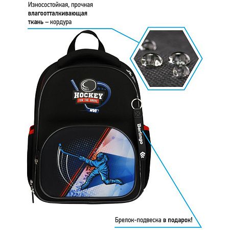 Ранец Berlingo Profi "Ice" 36*28*14см, 2 отделения, 4 кармана, анатомическая спинка 