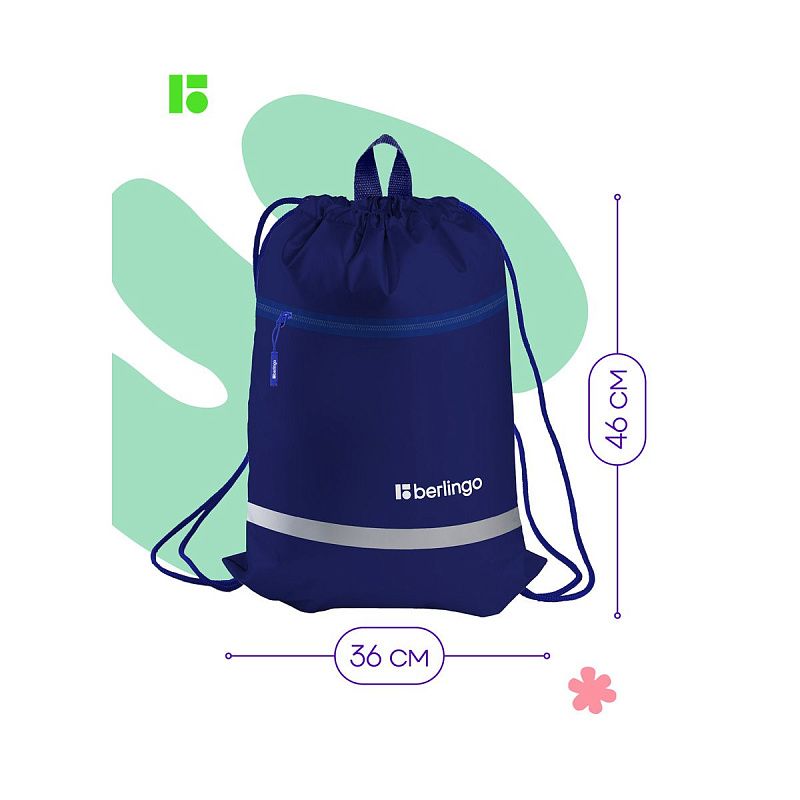 Мешок для обуви 1 отделение Berlingo "Basic blue", 360*460мм, светоотражающая лента, карман на молнии 