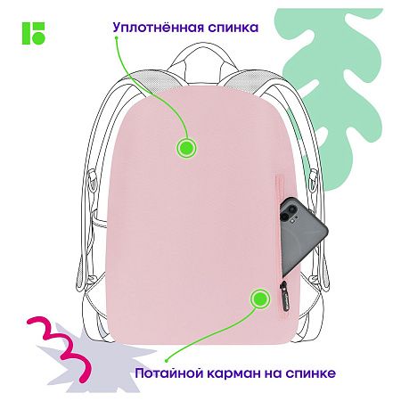 Рюкзак Berlingo Urban "Pink dragonfly" 40,5*30*13,5см, 1 отделение, 6 карманов, уплотненная спинка 