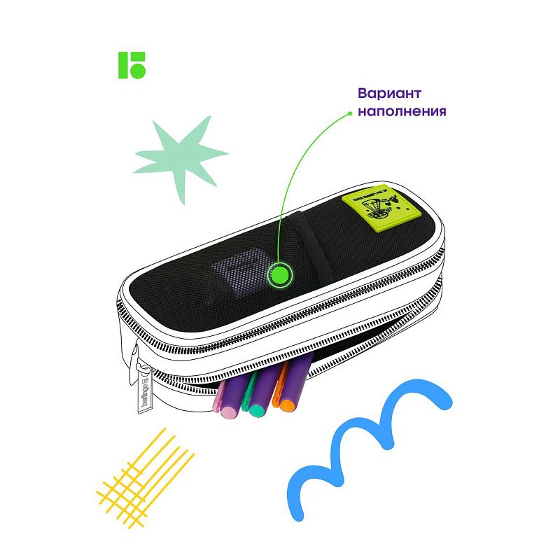 Пенал мягкий 2 отделения, 220*80*50 Berlingo "UFO", полиэстер, внутренний органайзер 