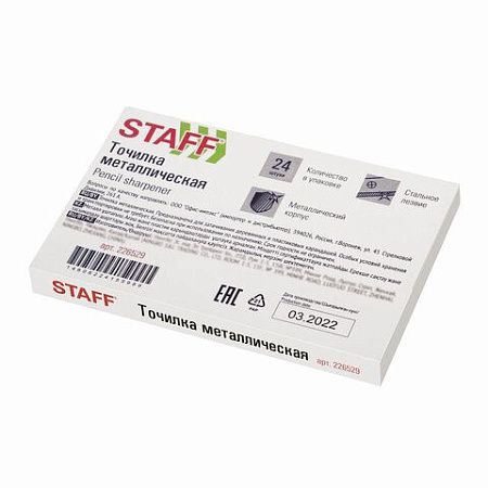 Точилка STAFF "Basic" PS-529, металлическая клиновидная, в картонной коробке, 226529 