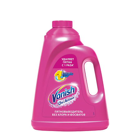 Пятновыводитель Vanish "Oxi Action", жидкий, для цветных тканей, 2л 