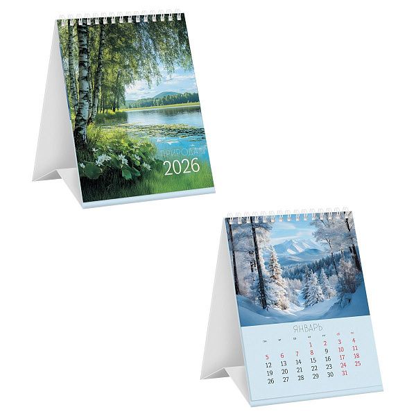 Календарь-домик, 108*140 мм BG "Природа", на гребне, 2026г.