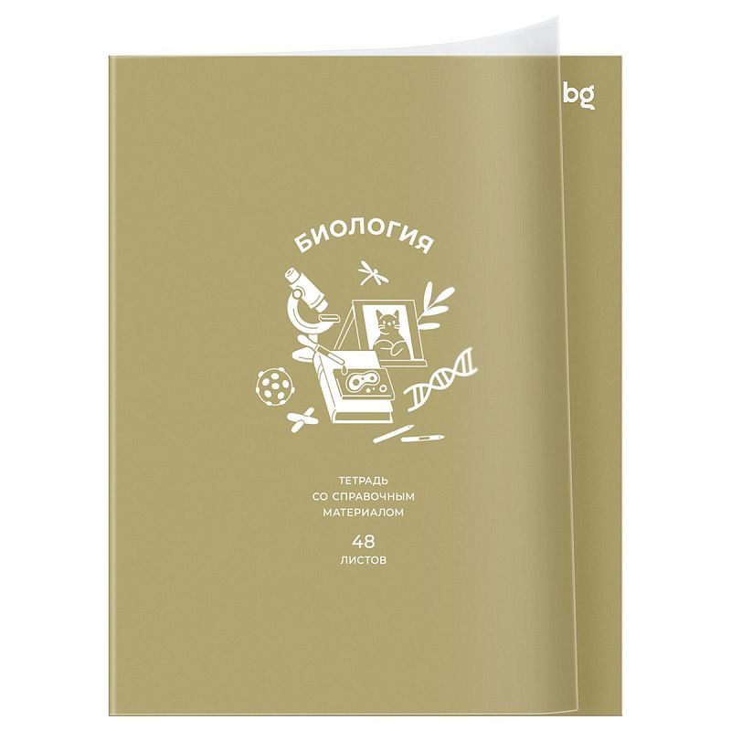 Тетрадь предметная 48л. BG "Ясно и понятно" - Биология, пластиковая обложка