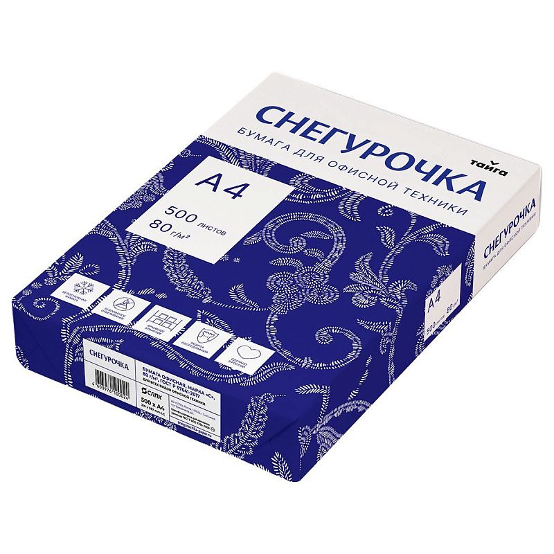 Бумага Снегурочка А4, Марка С, 500л.