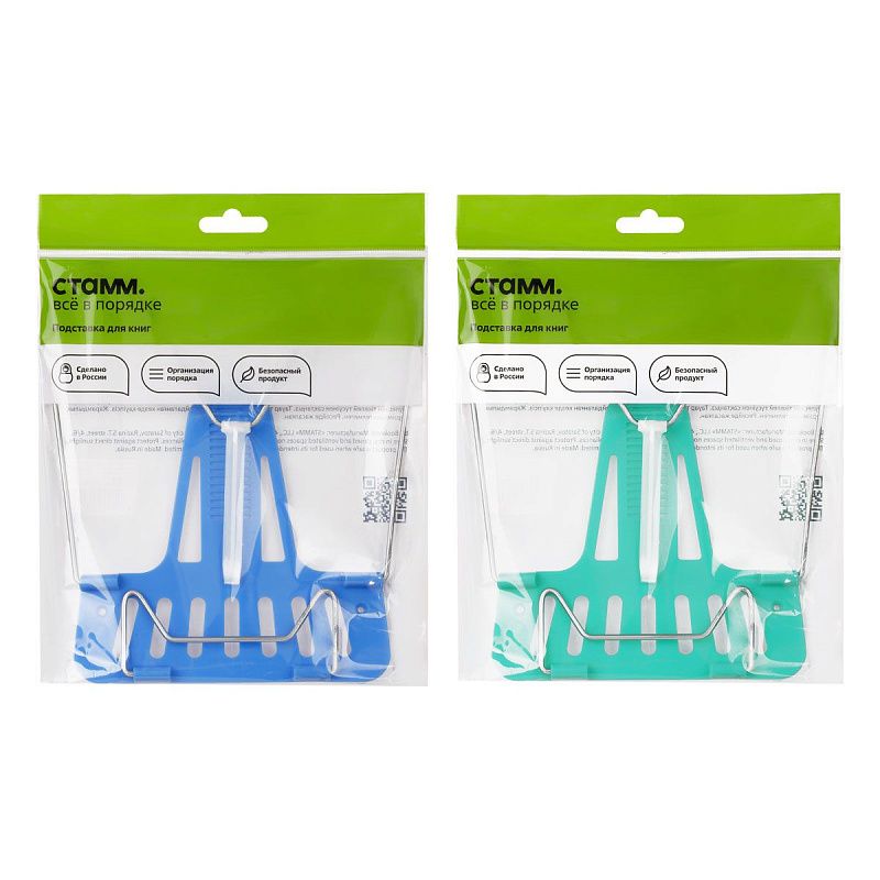 Подставка для книг СТАММ "Премиум", пастельные цвета, ассорти 