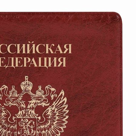 Обложка для военного билета, ПВХ, бордовая, тиснение, STAFF, 238874 