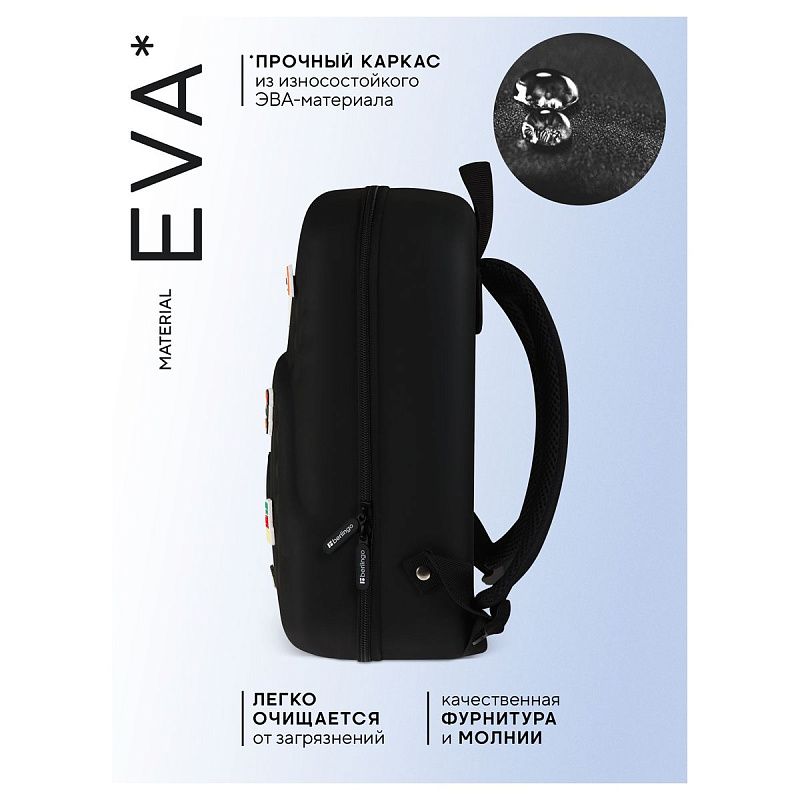 Рюкзак Berlingo Kids "Let`s Play" 32*25*13см, 1 отделение, эргономичная спинка 