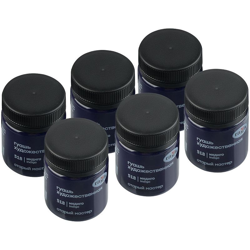 Гуашь художественная Гамма "Старый Мастер", индиго, 40мл