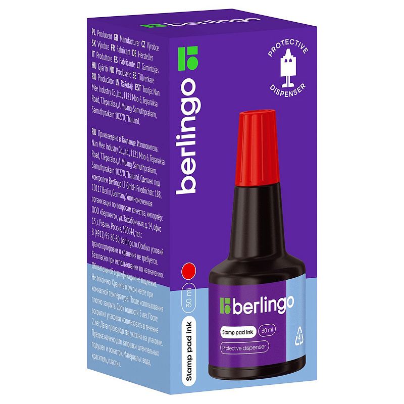 Штемпельная краска Berlingo, 30мл, красная
