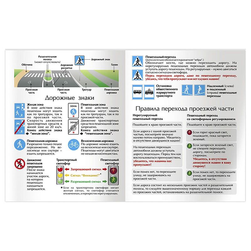 Дневник 1-4 кл. 48л. (твердый) BG "Чилловый котик"