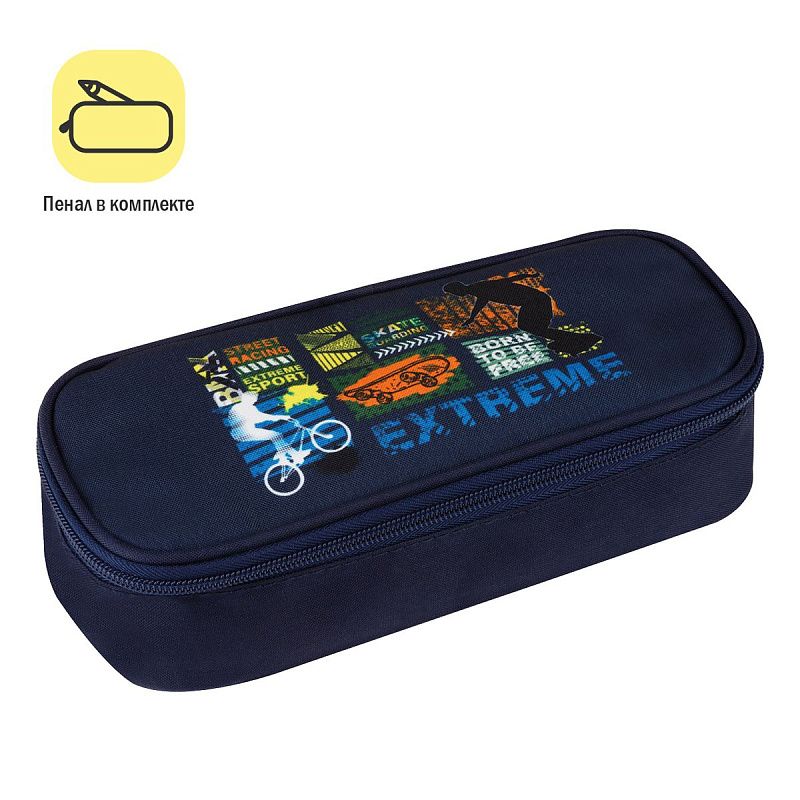 Ранец ArtSpace School Friend "Extreme" 39*30*18см, 2 отделения, 2 кармана, анатомическая спинка, пенал, мешок для обуви 