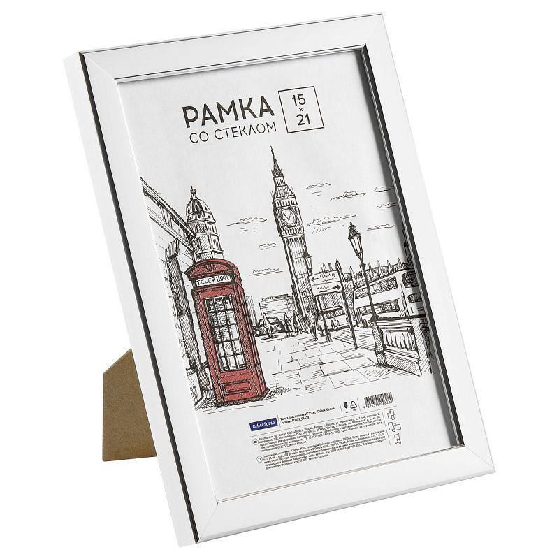 Рамка пластиковая 15*21см, OfficeSpace "Color", белый