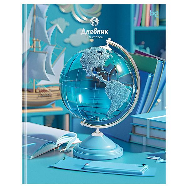 Дневник 5-11 кл. 48л. (ЛАЙТ) BG "Crystal globe", глянцевая ламинация, тиснение фольгой