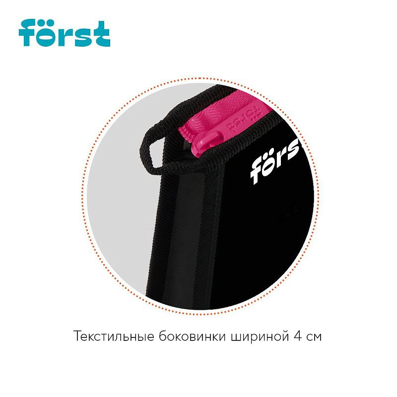 Папка для тетрадей 1 отделение, А5 Först "Hey!" , 240*205*40 мм, пластик, на молнии 