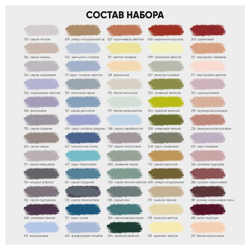 Пастель художественная Гамма, 60 цветов, палитра О. Абрамовой, картон.упаковка