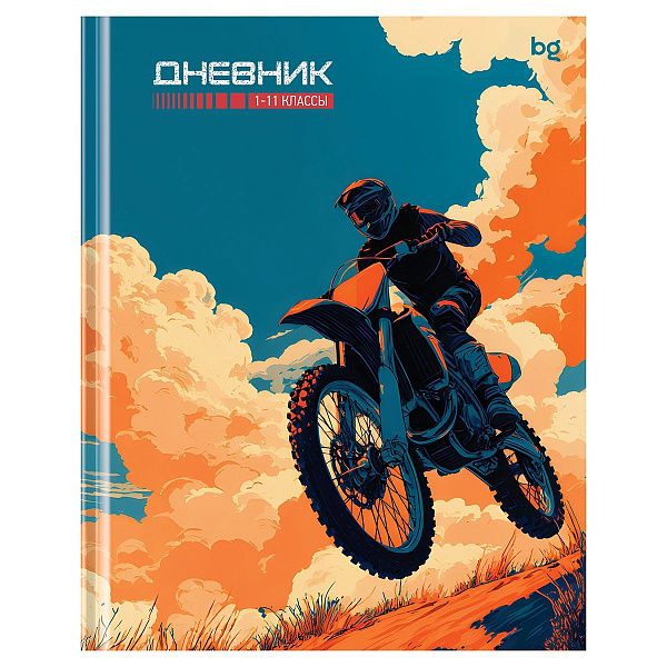 Дневник 1-11 кл. 40л. (твердый) BG "Трюк", глянцевая ламинация