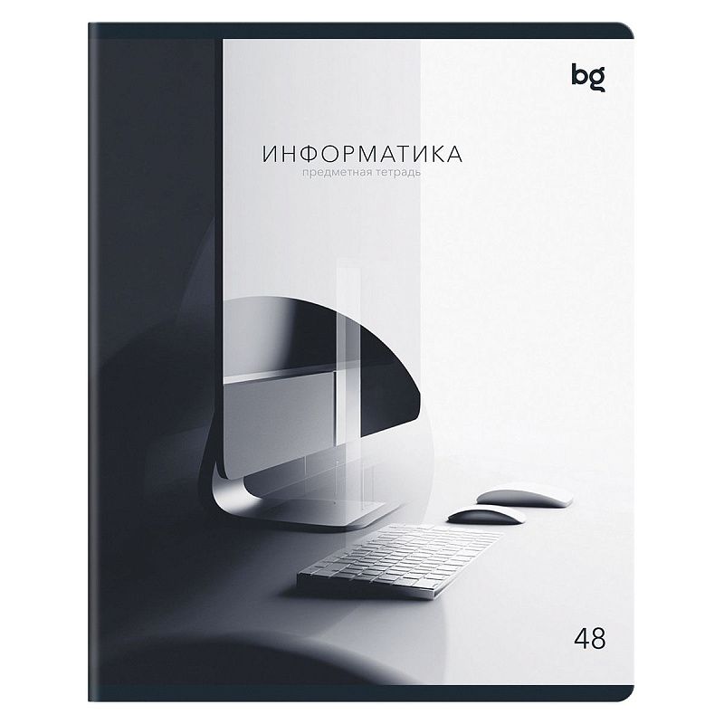 Тетрадь предметная 48л. BG "В гранях разума" - Информатика, матовая ламинация