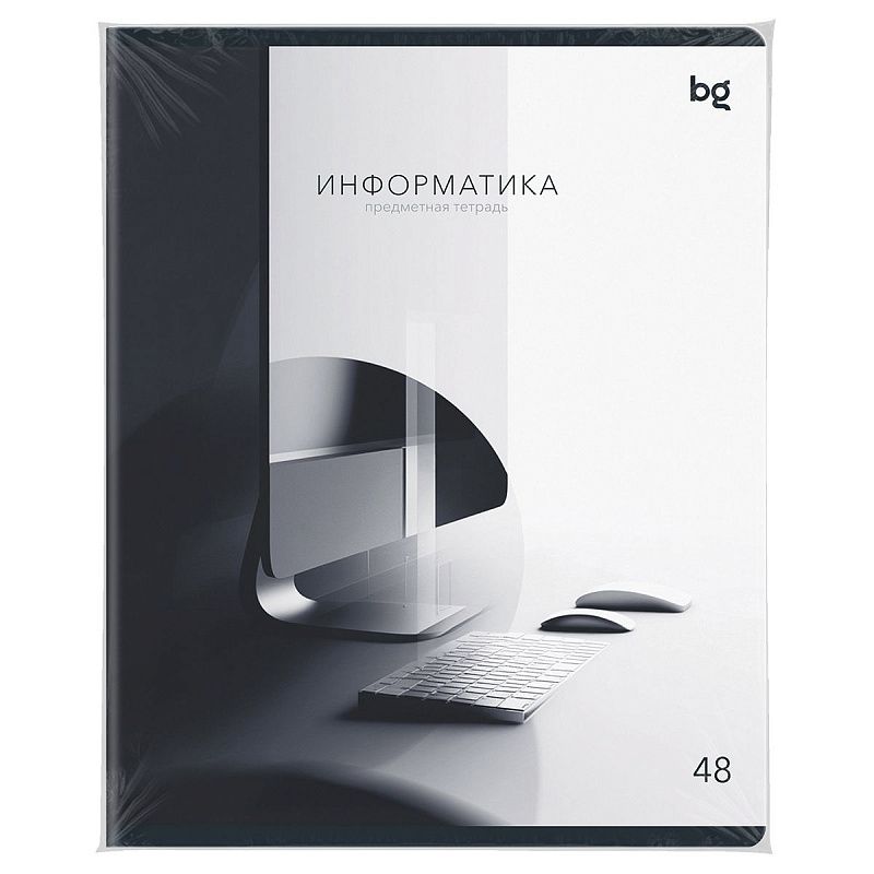 Тетрадь предметная 48л. BG "В гранях разума" - Информатика, матовая ламинация