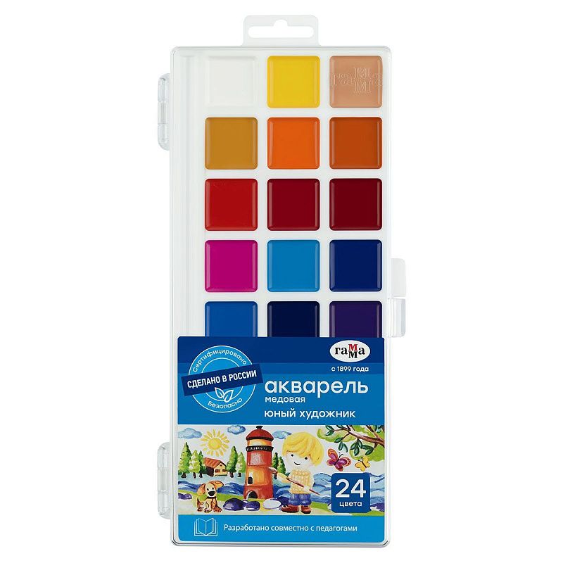 Акварель Гамма "Юный художник", медовая, 24 цвета, без кисти, пластик. упак., европодвес