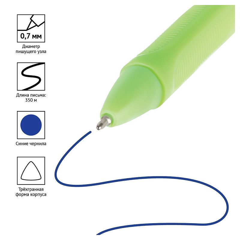 Ручка шариковая автоматическая OfficeSpace "Juicy Trio" синяя, 0,7мм, трехгранная, корпус ассорти 