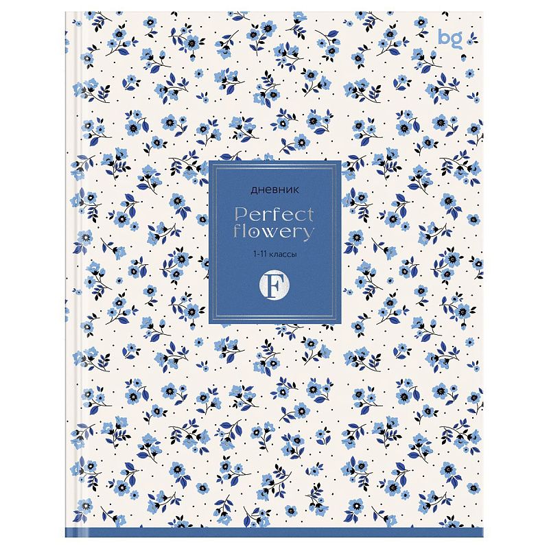 Дневник 1-11 кл. 40л. (твердый) BG "Blue flowers", матовая ламинация, тиснение фольгой