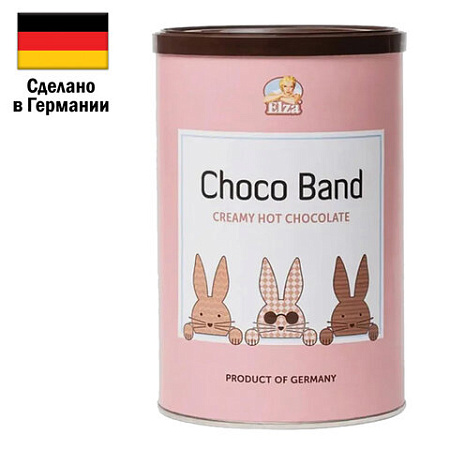 Шоколад растворимый ELZA "Choco Band", ГЕРМАНИЯ, 250 г, банка, EL25012024