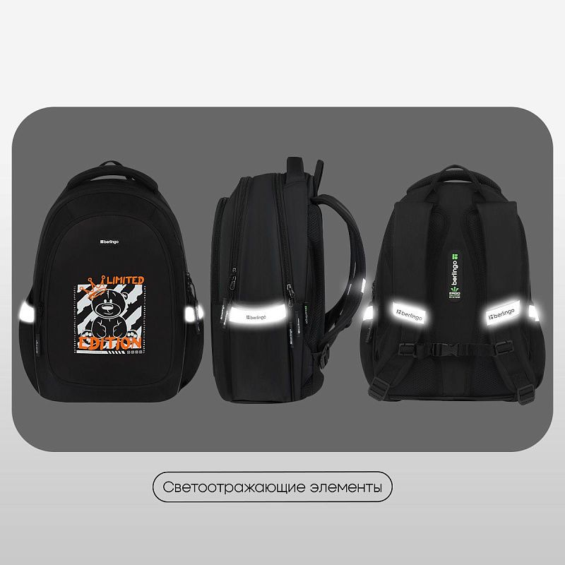 Рюкзак Berlingo Modern "Glow Teddy" 38*30*18см, 3 отделения, 2 кармана, эргономичная спинка 