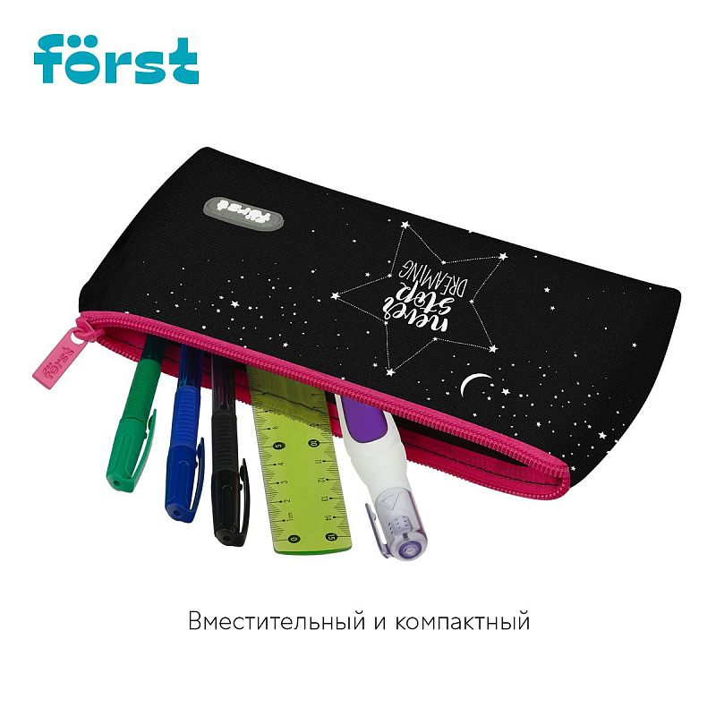 Пенал мягкий 1 отделение, 225*120*35 Först "Dreamer", текстиль 