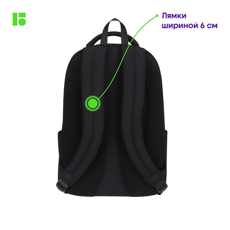 Рюкзак Berlingo City "Prestige" 44*29*16см, 2 отделения, 4 кармана, отделение для ноутбука, эргономическая спинка 